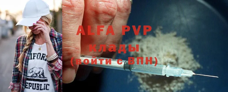 Alpha-PVP СК  Тутаев 