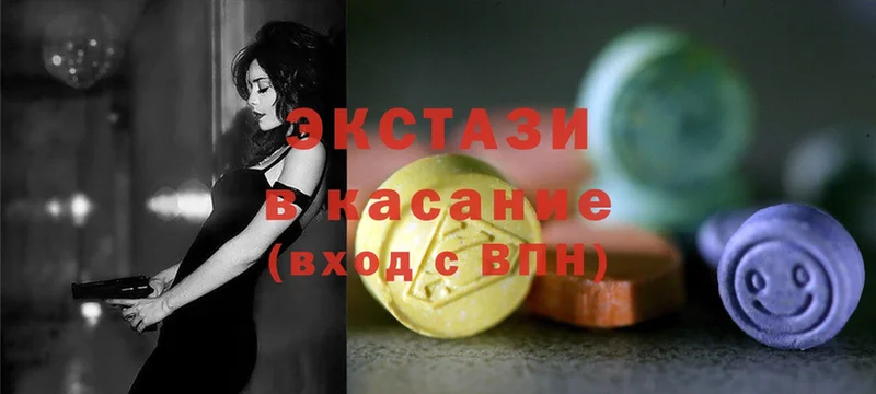 купить наркоту  МЕГА сайт  Ecstasy таблы  Тутаев 