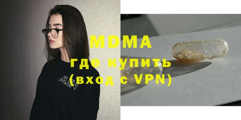 дарнет шоп  Тутаев  MDMA кристаллы 